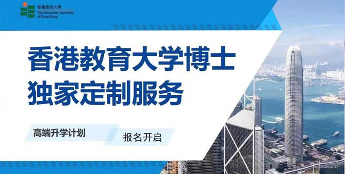 新加坡本科留学_香港留学中介_澳门留学申请_一年制硕士申请